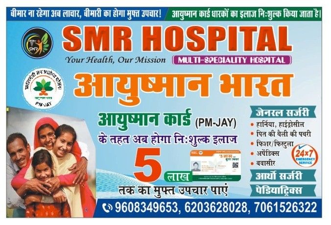 Advertisement